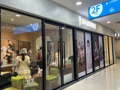 -海马体照相馆(正佳广场大师店)