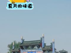 -开封府