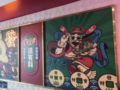 -杨记跷脚牛肉面(下元店)