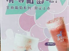 -瑞幸咖啡(新世界中心店)