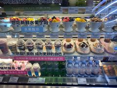 -Blueglass酸奶(财富购物中心店)