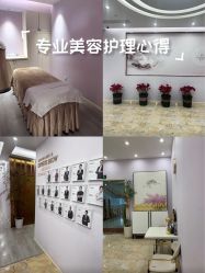 点击看大图 -紫琪尔胸部养护中心