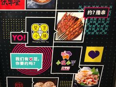 -四环冷面王(西单华威约饭街店)