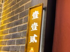 -小天厨民间菜馆(深圳街店)
