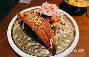 Bao Fa Hu Eel Taco Sushi