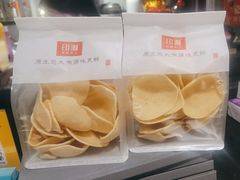 -印湘·剁椒鱼头(安宁庄店)