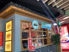 门面-韩时烤肉(丰科万达广场店)