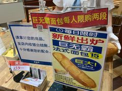 -都恩客(高岛屋百货店)