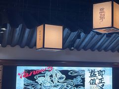 -大盐帮川菜馆(长楹天街店)