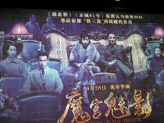 -万达影城(武进万达广场IMAX店)