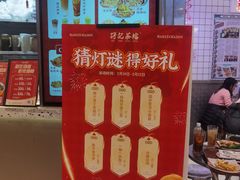 -孖记茶档·热腾茶餐(荔湾领展广场店)