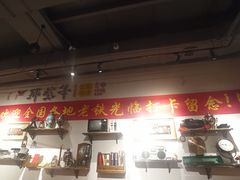 -那些年记忆烧烤