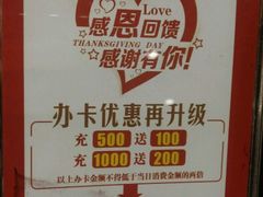 -有家酸菜鱼(苏州绿宝广场店)