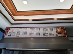 -晓马鸭店(新芜路店)