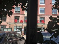 -上海市黄浦区香山中医医院