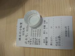 -满禾月 小饭堂