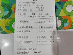 -石岐乳鸽村(南海第三分店)