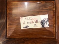 -勤德兴(湖滨路店)