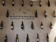 -PengLai 蓬莱(建外大街店)