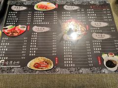 菜单-台湾小竹(华宇广场店)