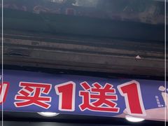 门面-兵立王鲜果茶·奶茶(马家巷一店)