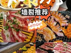 -姜胖胖首尔自助烤肉·蒸汽海鲜大排档(国瑞中心店)