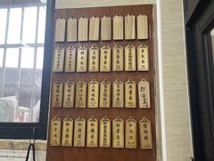 -万寿斋(山阴路店)