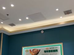 -绿草地·湘菜(芙蓉天街店)