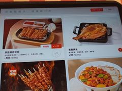 -西贝(上海中心店)