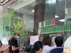 -光明邨大酒家(淮海路店)