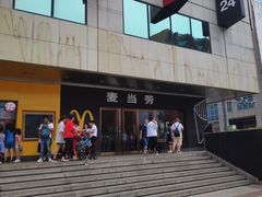 -麦当劳(新王府井店)