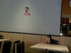-味千拉面(上虞万和城分店)