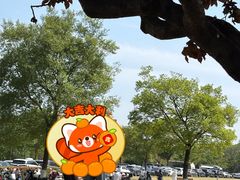 -钟山体育运动公园