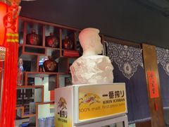 -孔乙己酒家(虹桥路店)
