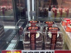 -味多美蛋糕(潘家园店)