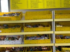 -中粮丰通（北京)食品有限公司