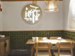 -浙里本味·宴四季江南(三台山路店)