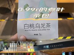 -煮叶(悠唐广场店)