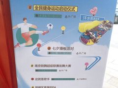 -吾悦广场(南京鼓楼店)