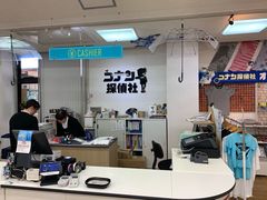 -青山刚昌故乡馆