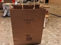 -阿嬷手作(成都万象城店)
