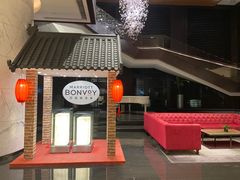 -广州天河合景福朋喜来登酒店