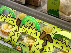 -美心西饼mx cakes(猎德优托邦店)