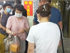-钟楼大面包