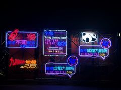 -九眼桥码头旧址
