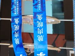 -芸山季·云南山珍菌火锅(人民广场来福士店)