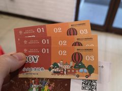 -歌斐颂巧克力小镇