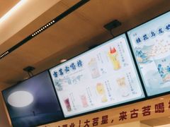 -古茗(吉祥北街店)
