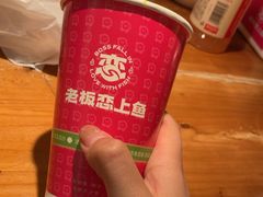 -老板恋上鱼(振华商厦店)