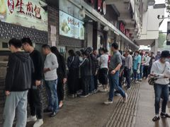 -同心楼(解放北路店)